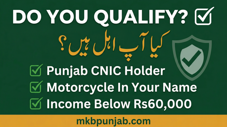 eligibility criteria for mkb punjab petrol scheme 2026