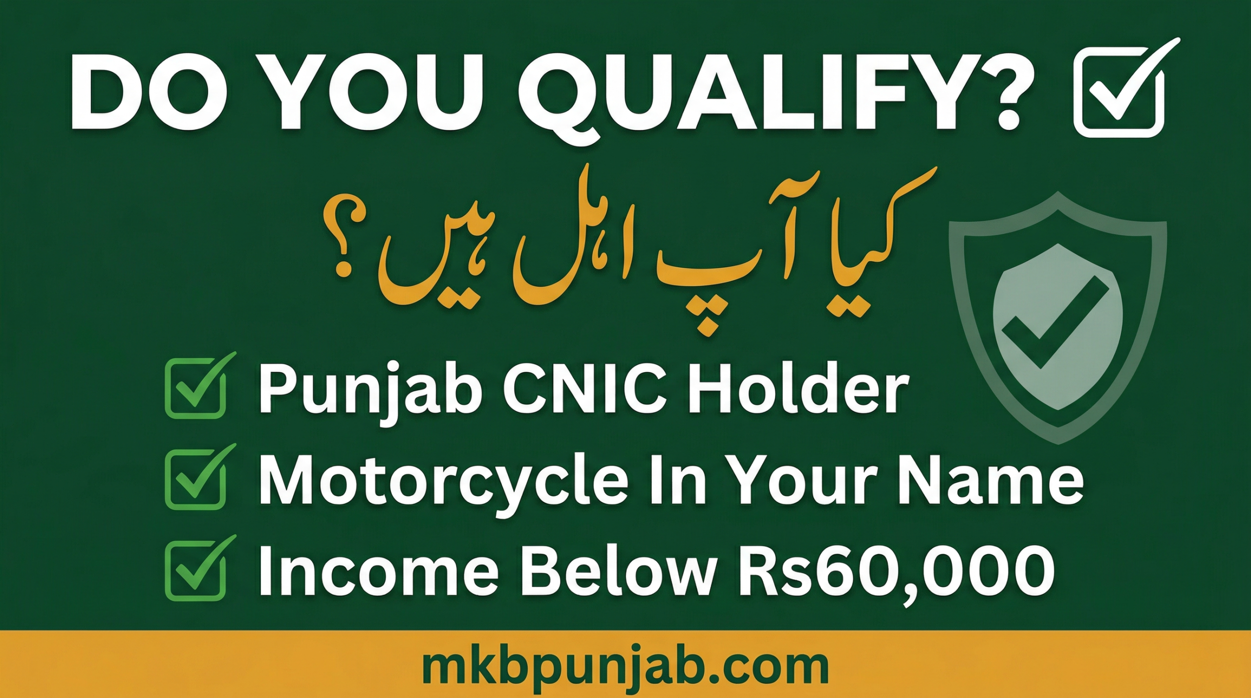 eligibility criteria for mkb punjab petrol scheme 2026